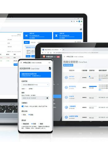 水母量化自動交易系統(tǒng)-admin